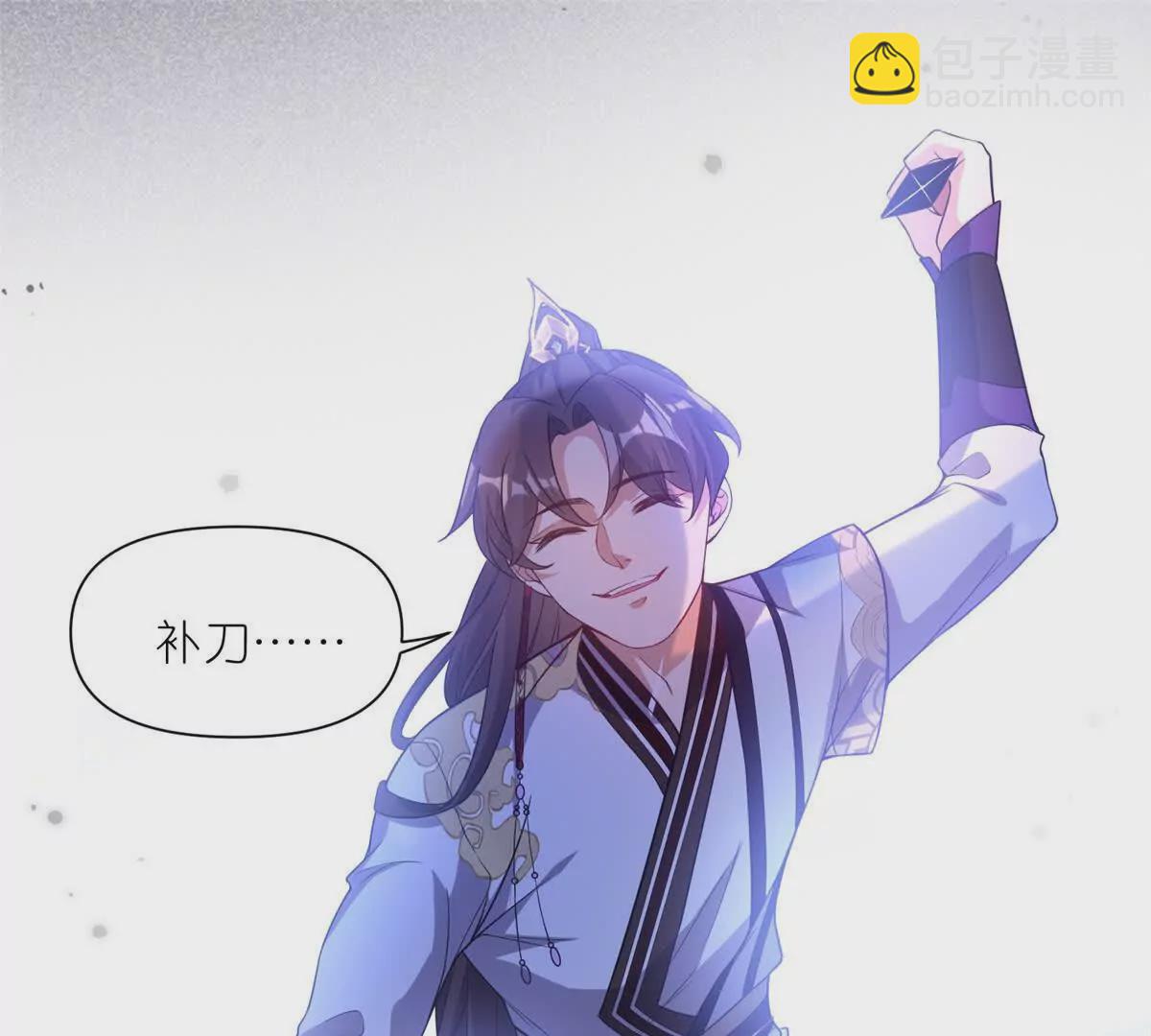 05 可惜我不行了(1/2)-第7话