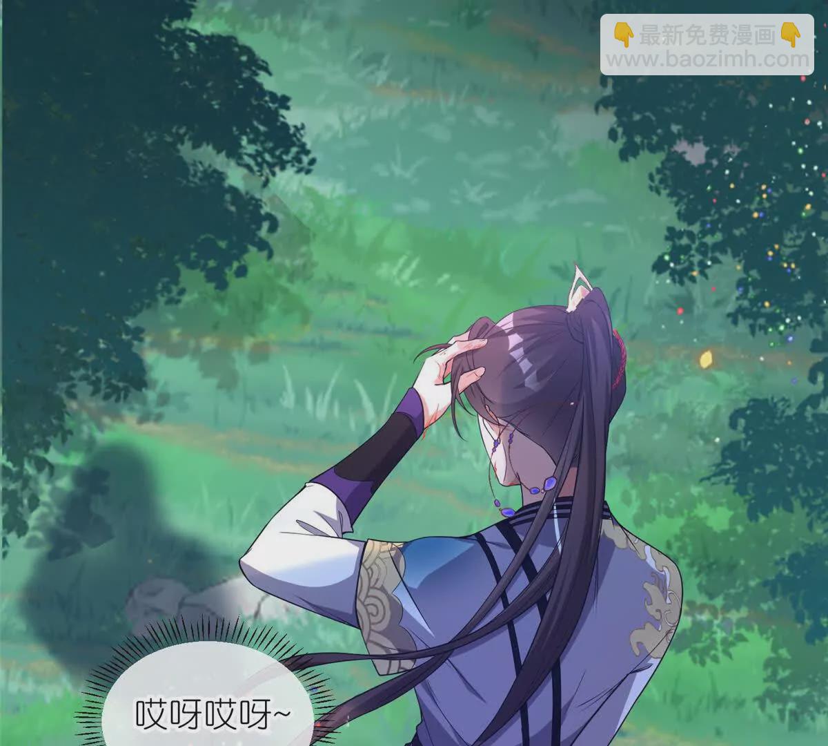 05 可惜我不行了(1/2)-第7话