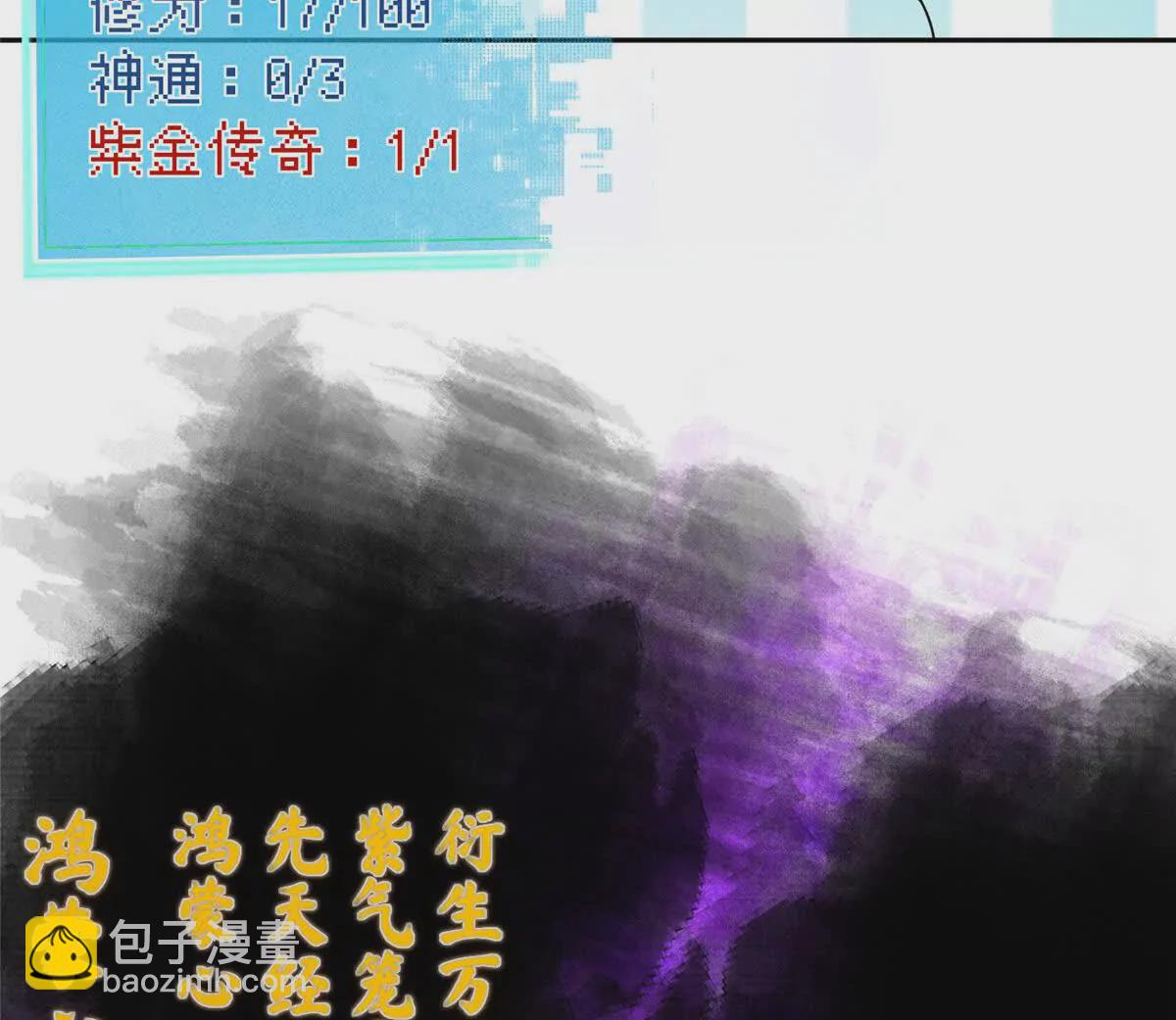 07 扮猪吃老虎(1/2)-第9话