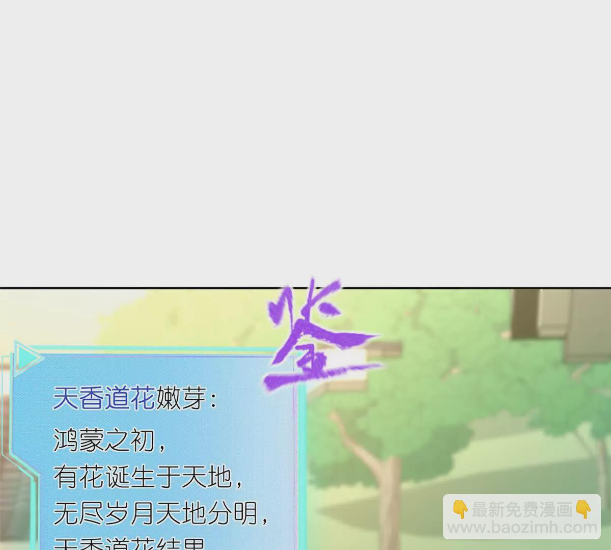 07 扮猪吃老虎(1/2)-第9话