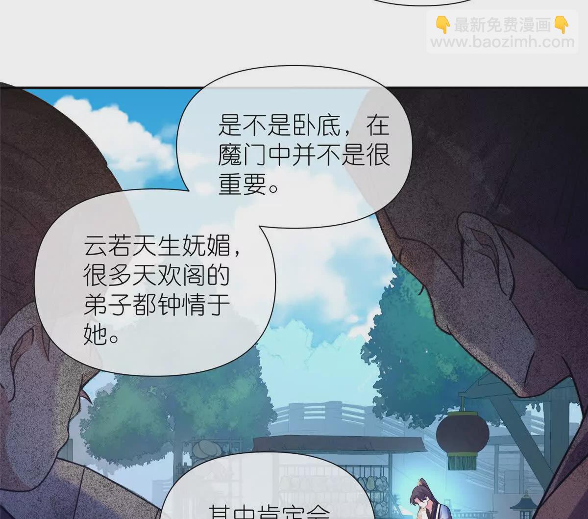 07 扮猪吃老虎(1/2)-第9话