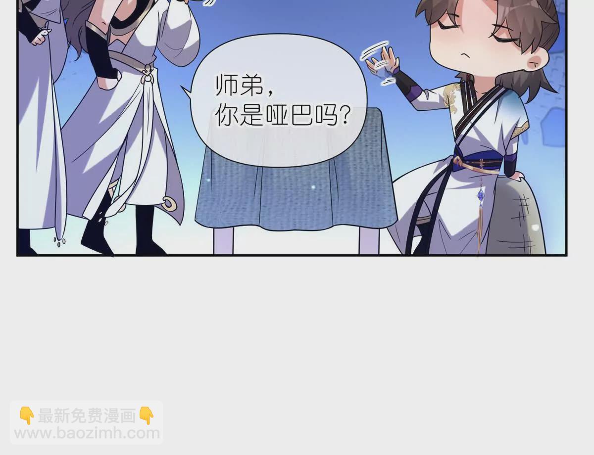 07 扮猪吃老虎(1/2)-第9话