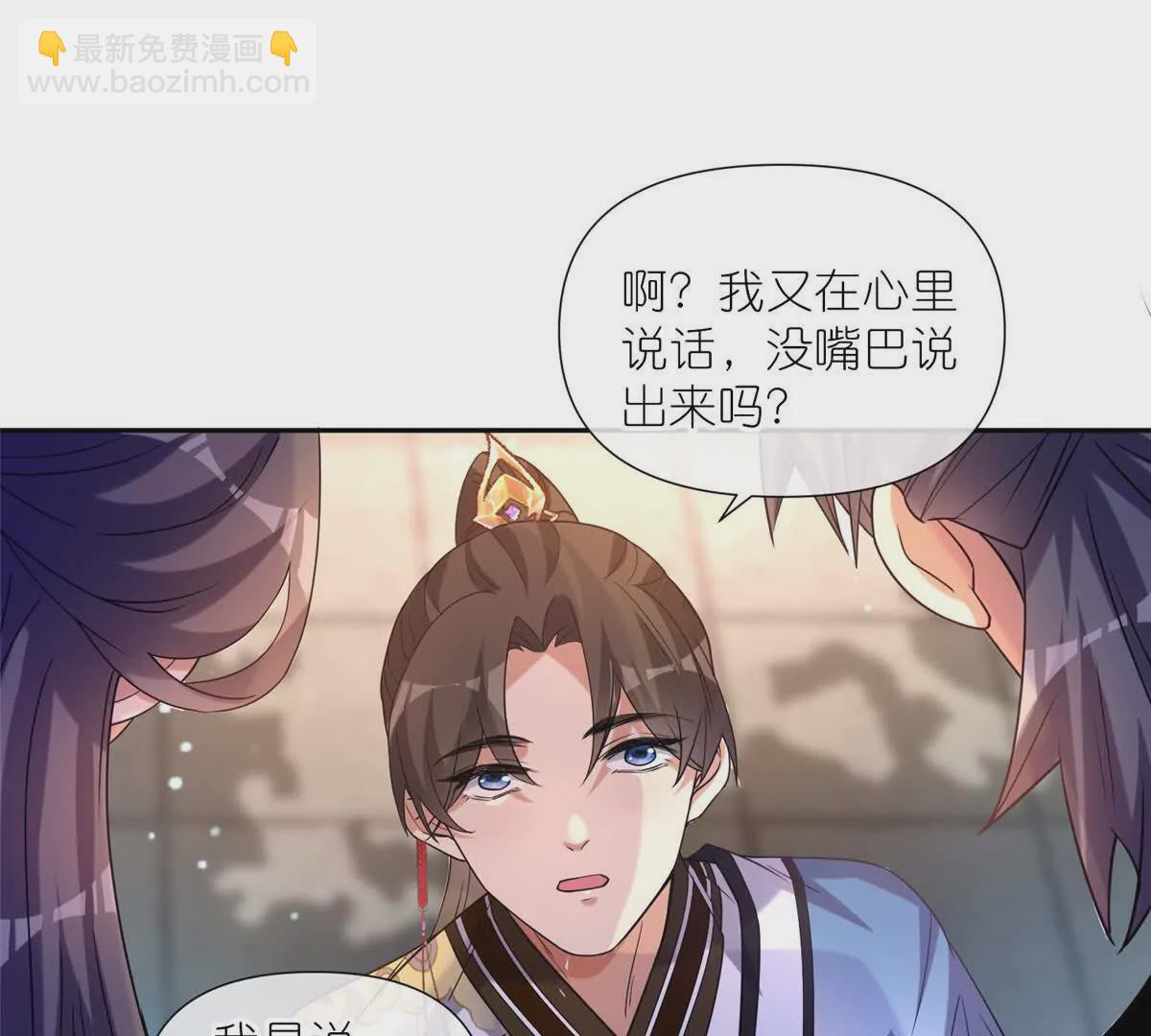 07 扮猪吃老虎(1/2)-第9话