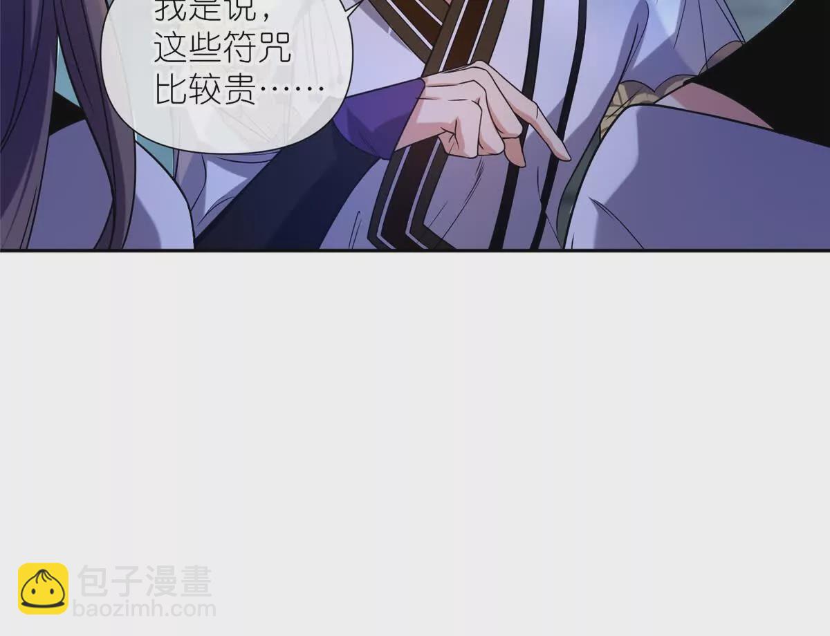 07 扮猪吃老虎(1/2)-第9话