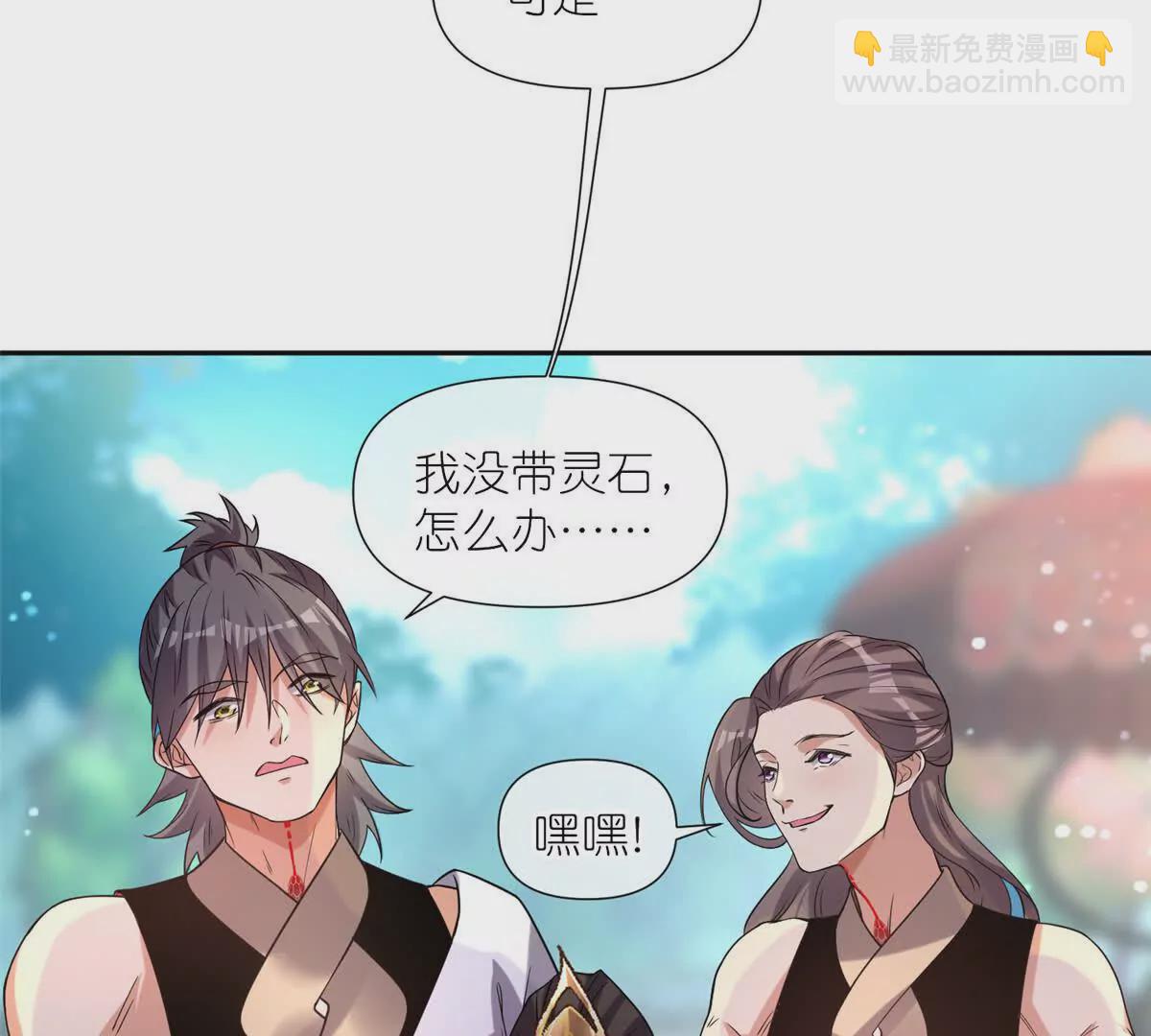 07 扮猪吃老虎(1/2)-第9话