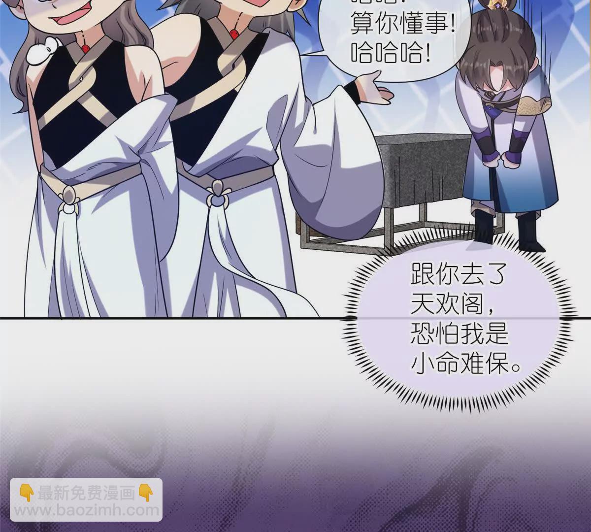 07 扮猪吃老虎(1/2)-第9话