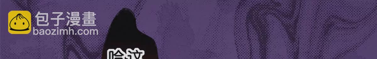 07 扮猪吃老虎(1/2)-第9话