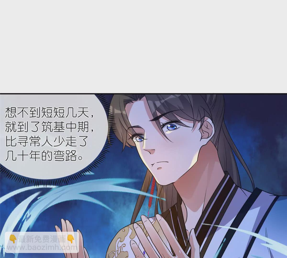 07 扮猪吃老虎(1/2)-第9话