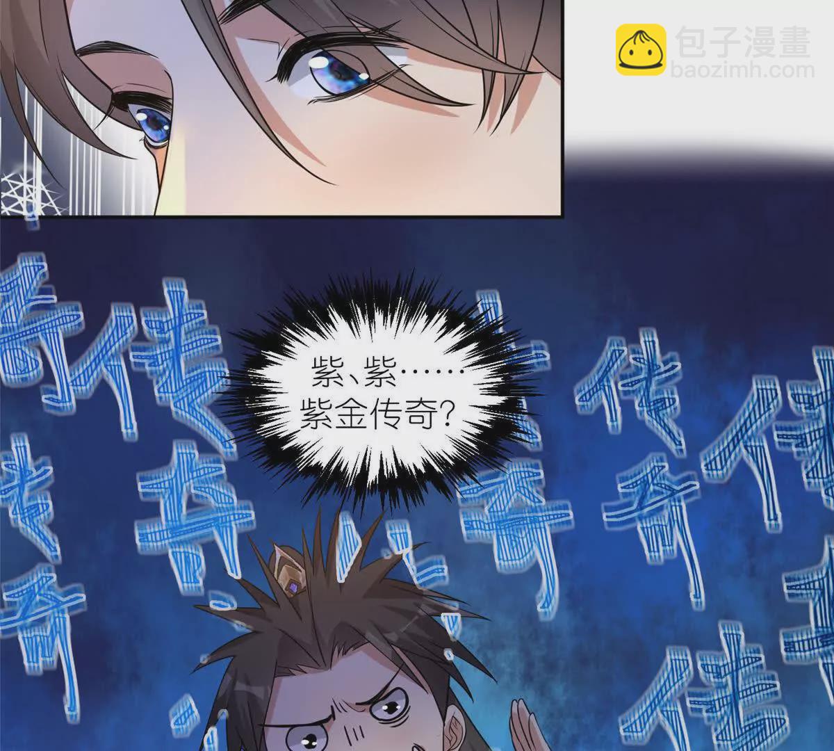 07 扮猪吃老虎(1/2)-第9话