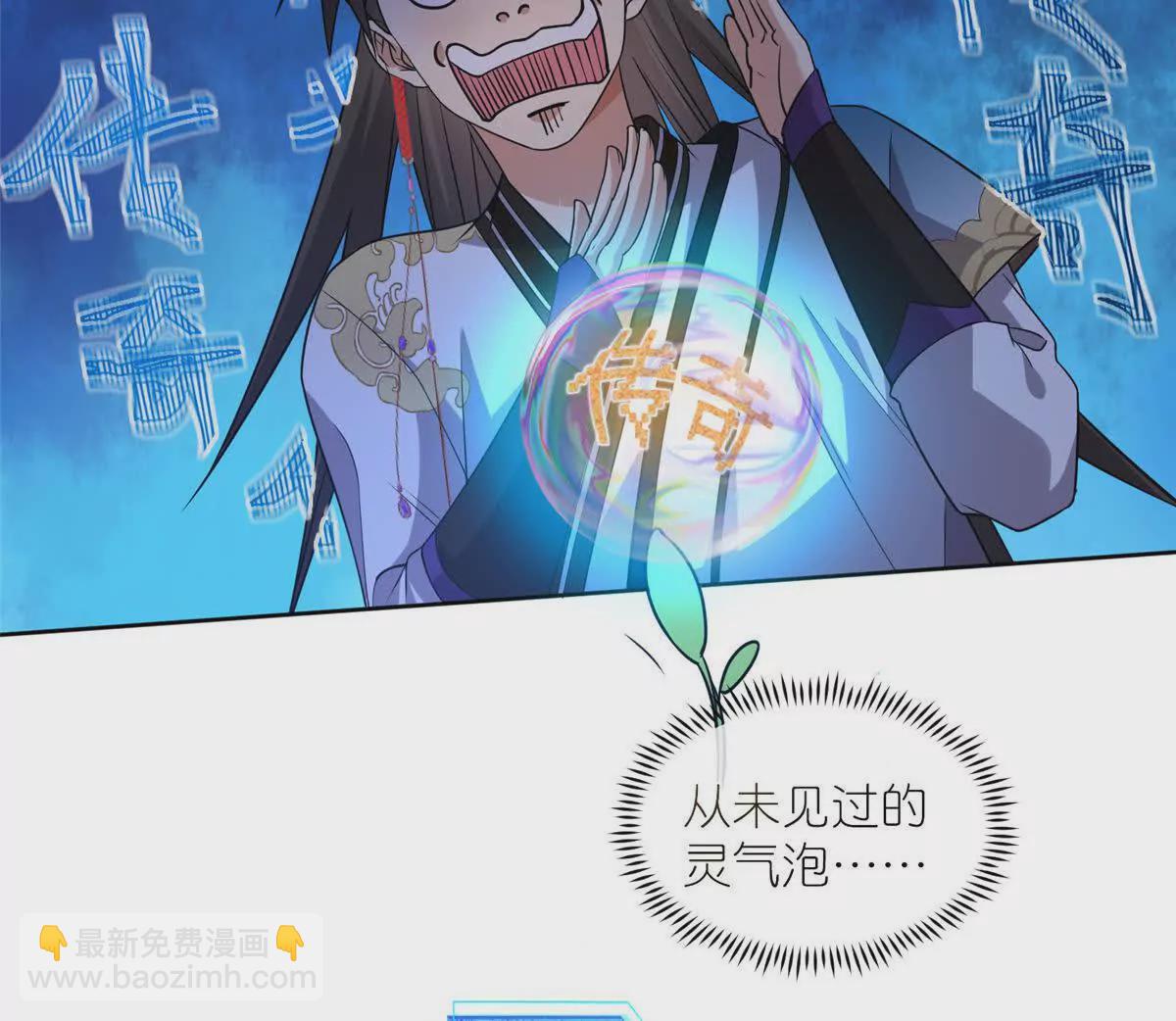 07 扮猪吃老虎(1/2)-第9话