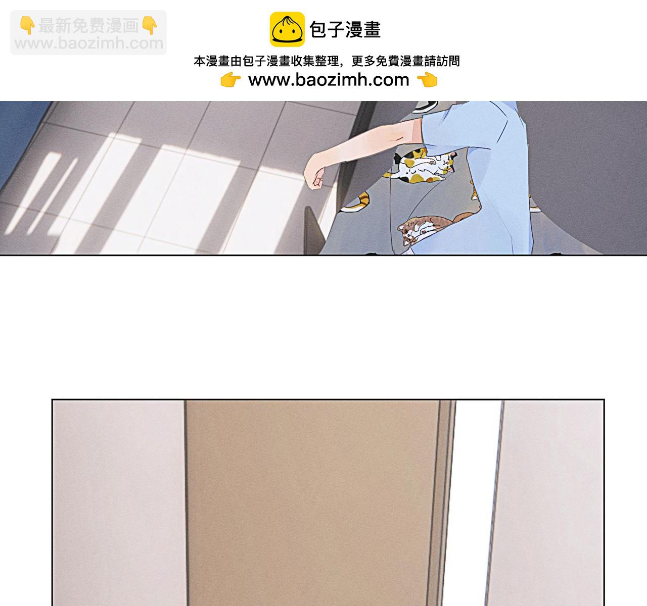 狗直男 - 奇怪的感覺(1/2) - 2