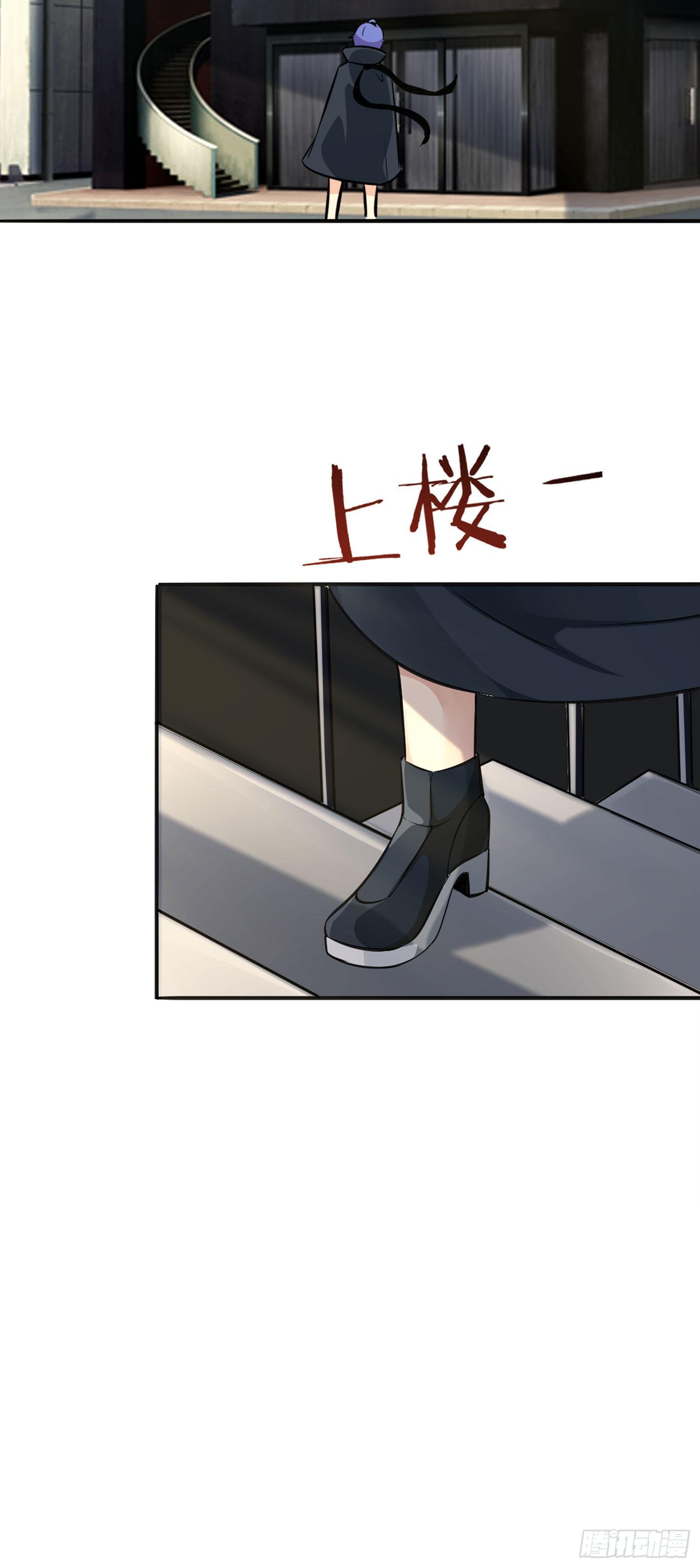 苟住天使 - 010 重返校園 - 6