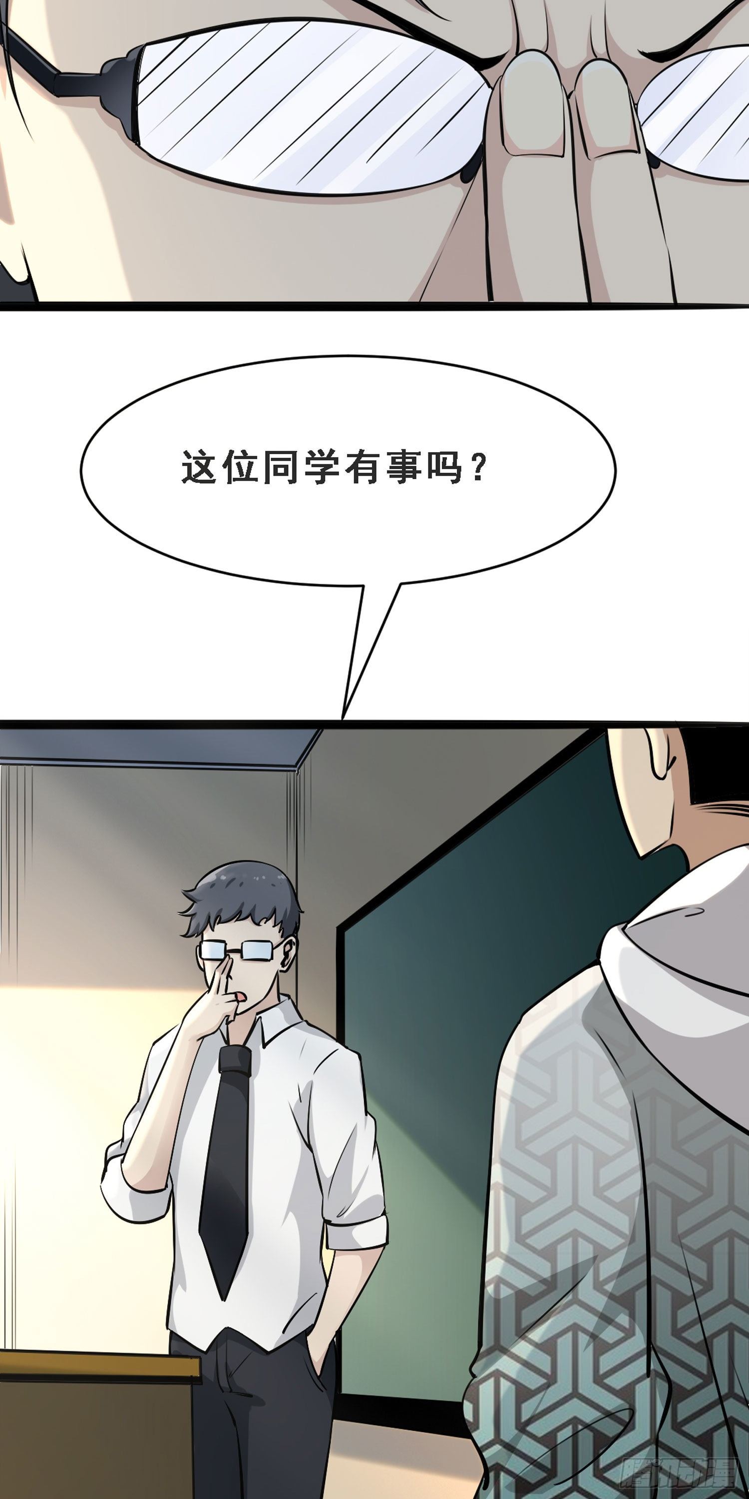 苟住天使 - 010 重返校園 - 1