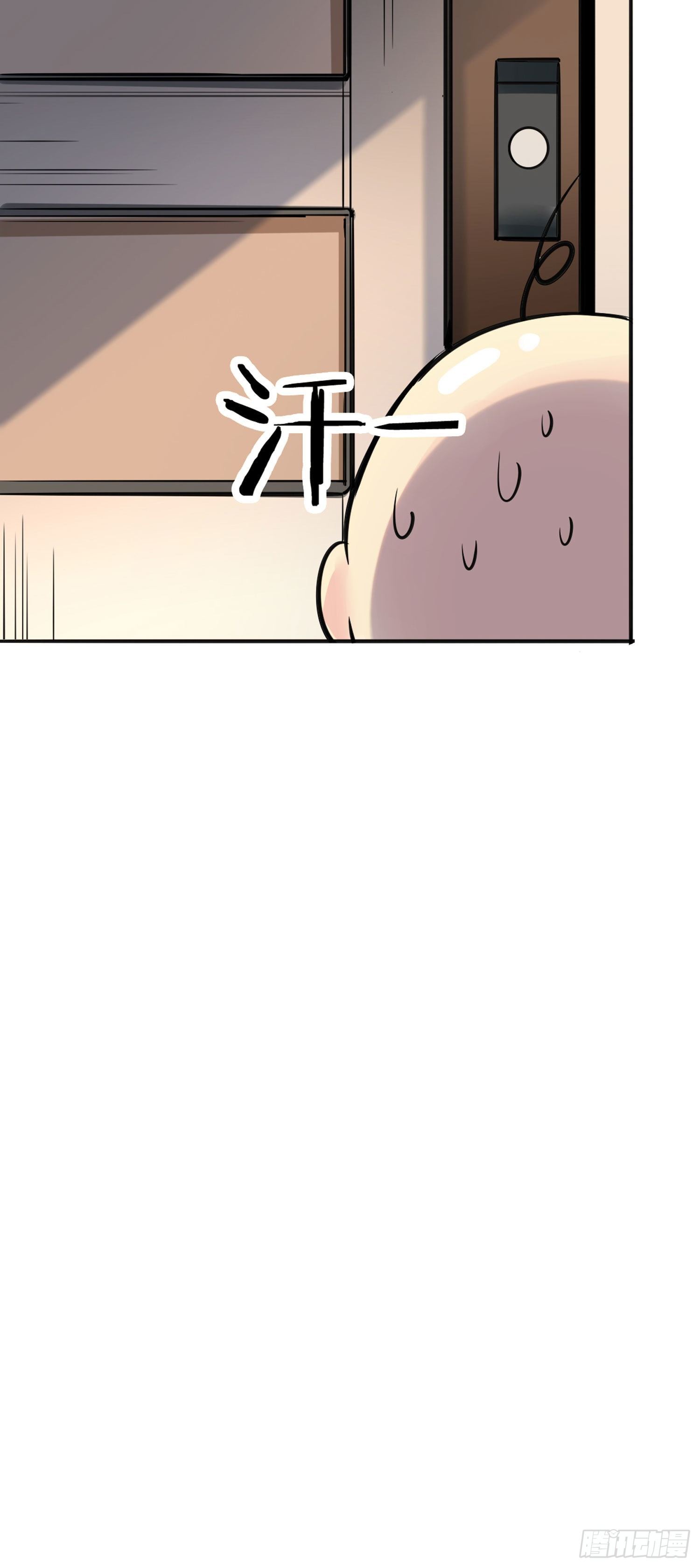 苟住天使 - 010 重返校園 - 1