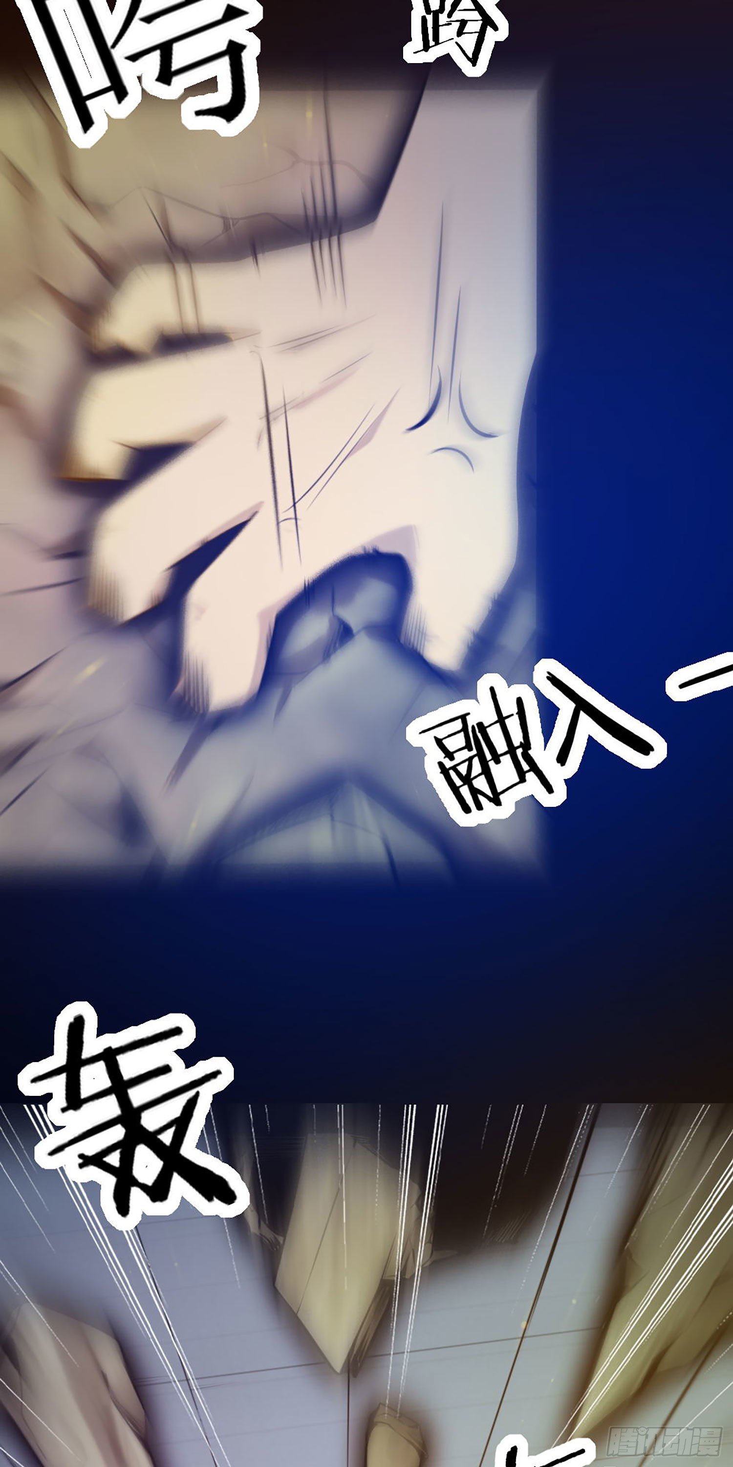 苟住天使 - 002 通緝犯 - 3