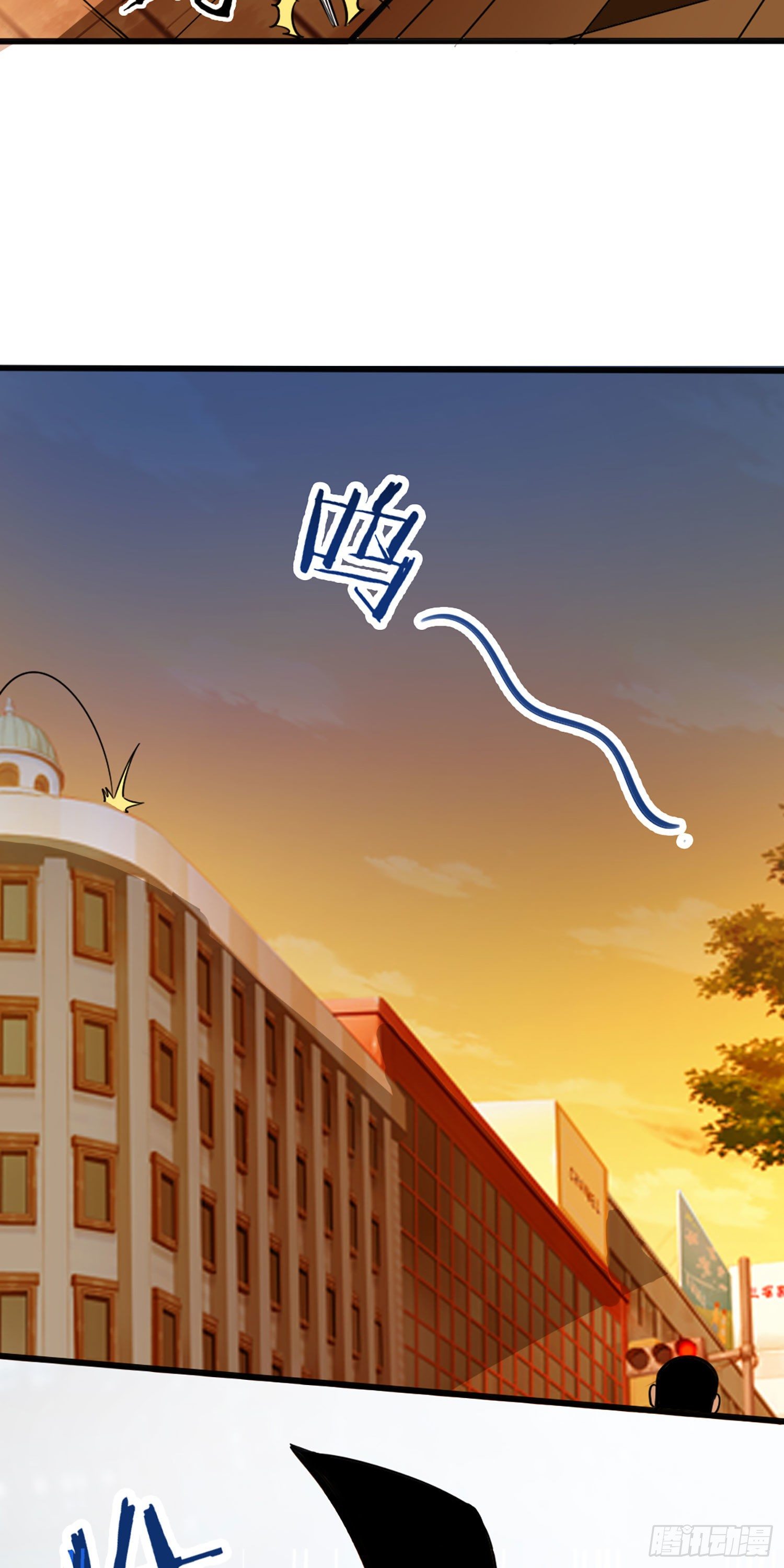 苟住天使 - 008 月夜 - 5
