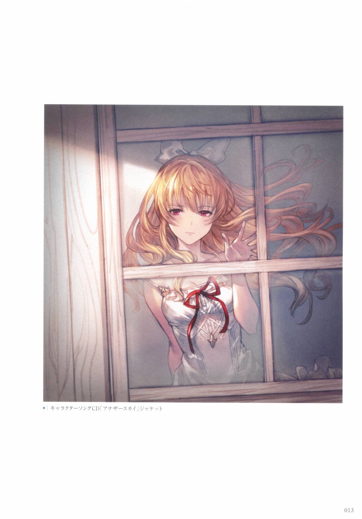 GRANBLUE FANTASY GRAPHIC ARCHIVE V EXTRA WORKS - 全一話(1/5) - 5