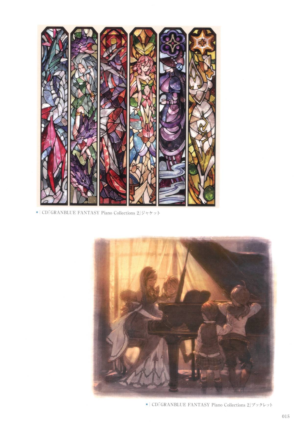 GRANBLUE FANTASY GRAPHIC ARCHIVE V EXTRA WORKS - 全一話(1/5) - 7