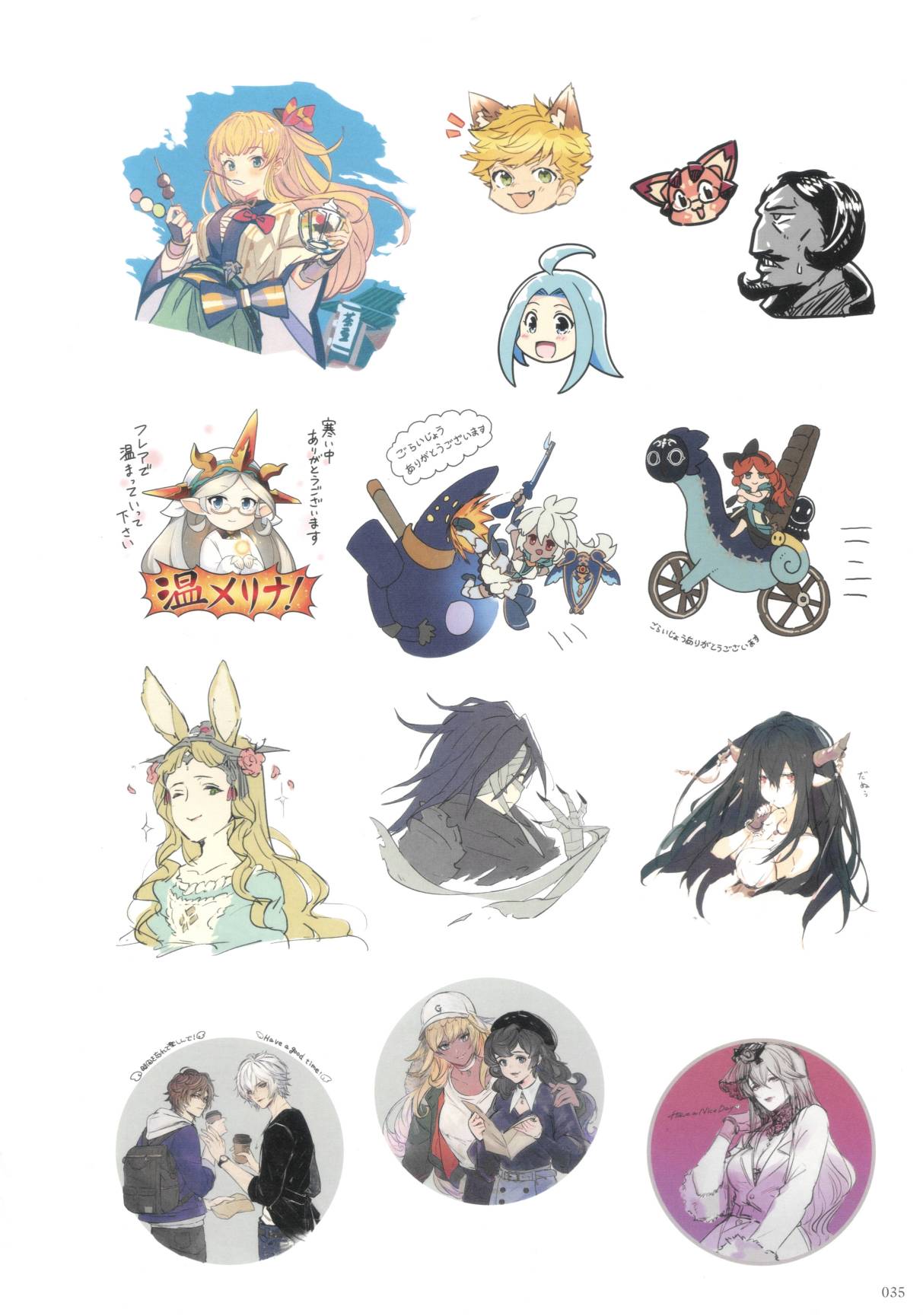 GRANBLUE FANTASY GRAPHIC ARCHIVE V EXTRA WORKS - 全一話(1/5) - 3
