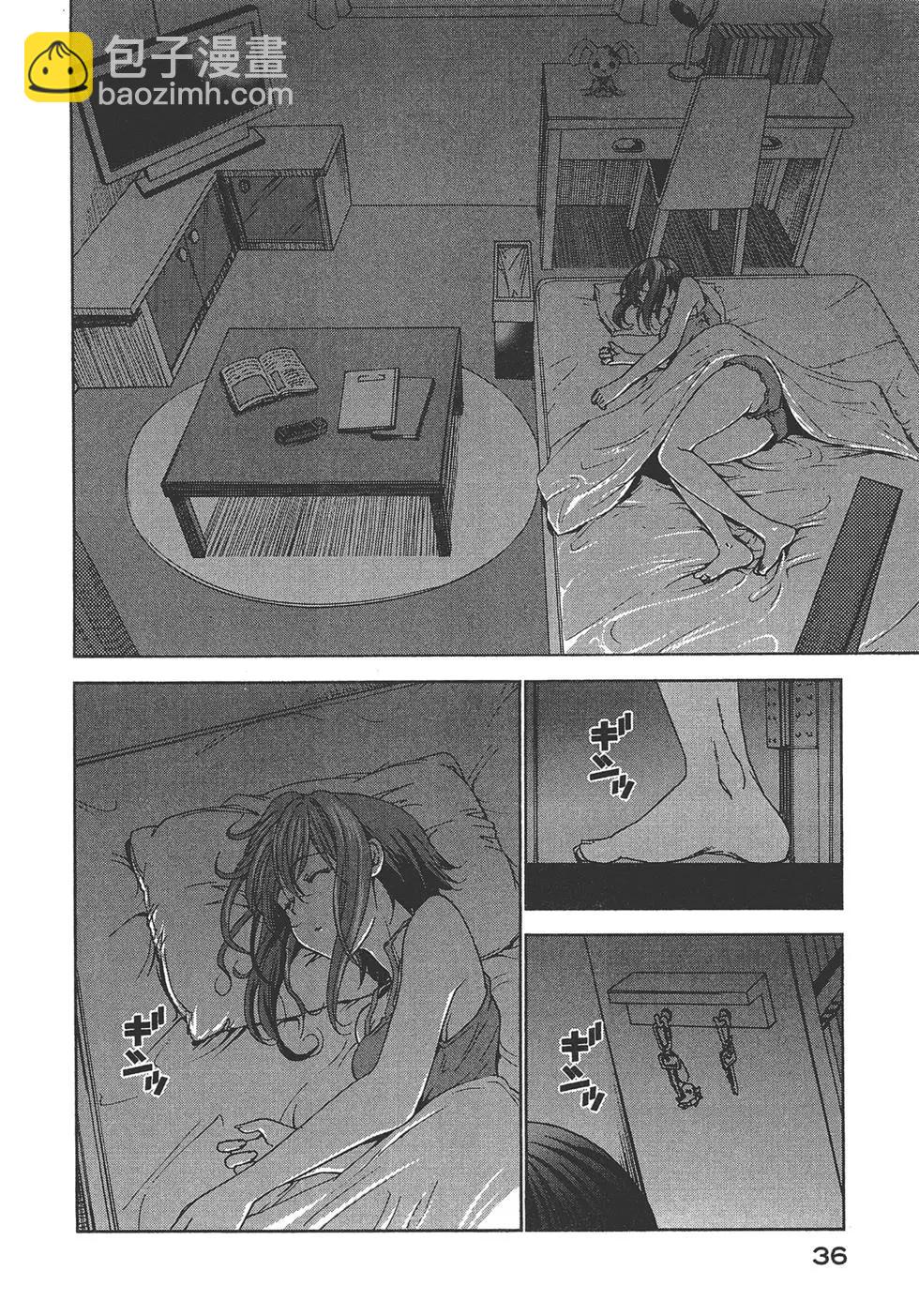 GRANDBLUE碧藍之海 - 第07卷(1/4) - 6