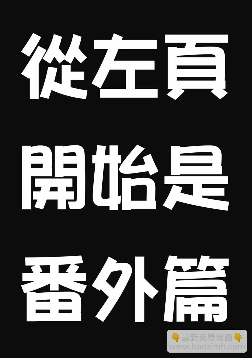 GRANDBLUE碧藍之海 - 第18卷(4/5) - 6