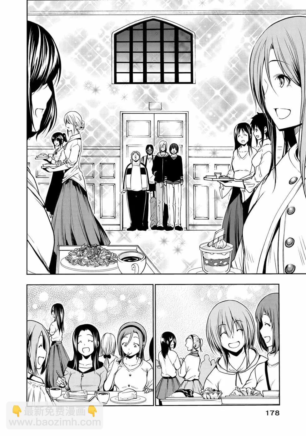 GRANDBLUE碧藍之海 - 第18卷(4/5) - 2