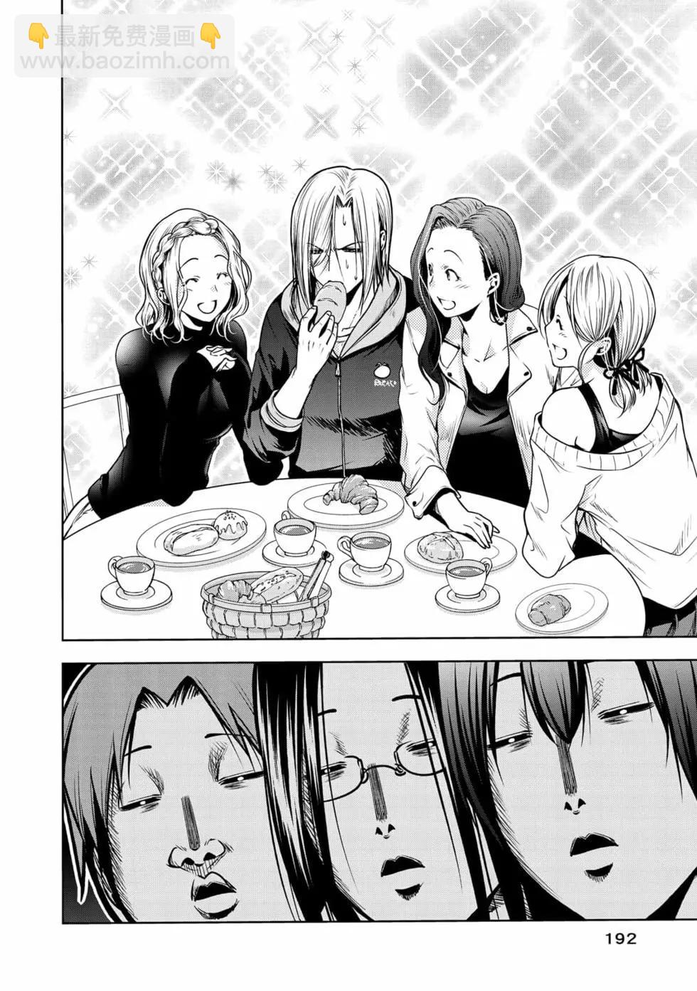 GRANDBLUE碧藍之海 - 第18卷(4/5) - 8