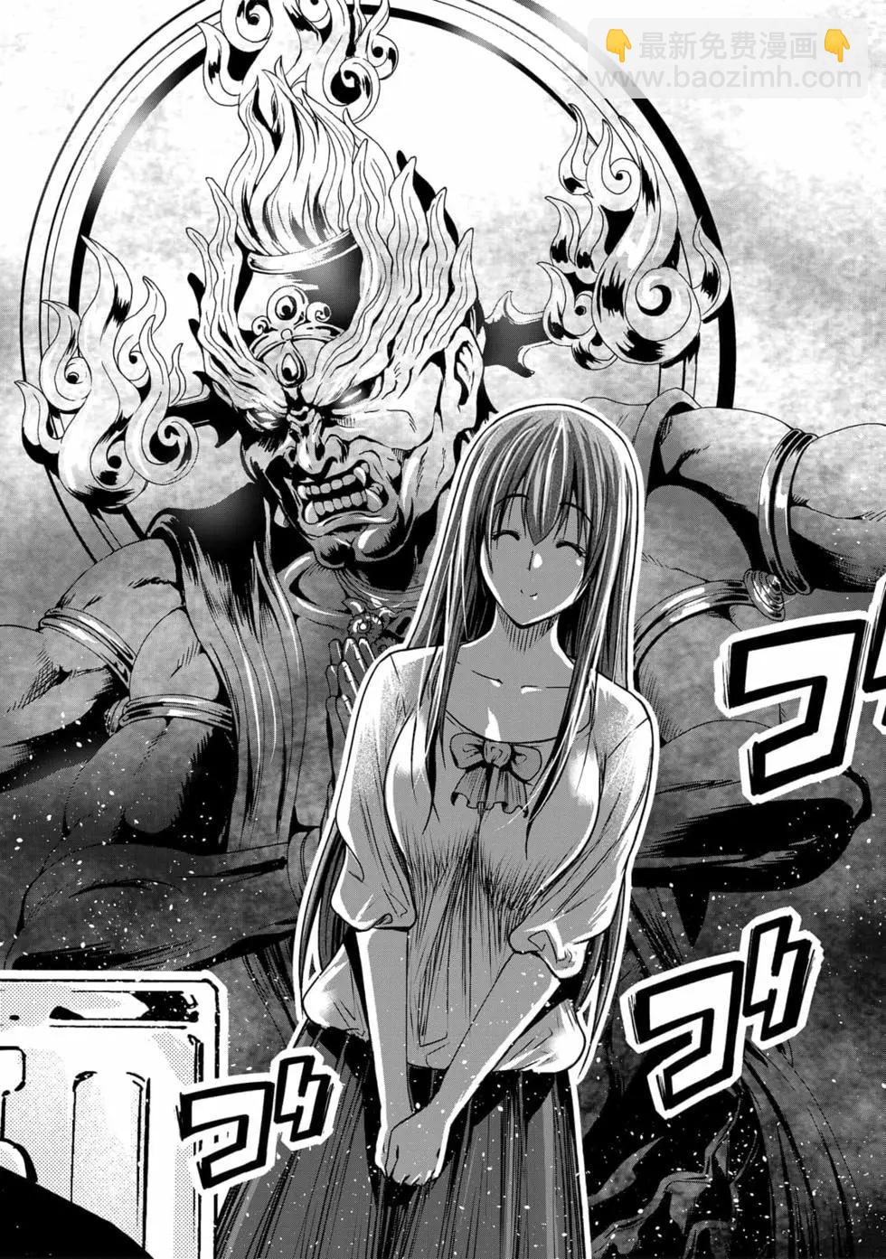 GRANDBLUE碧藍之海 - 第18卷(1/5) - 6