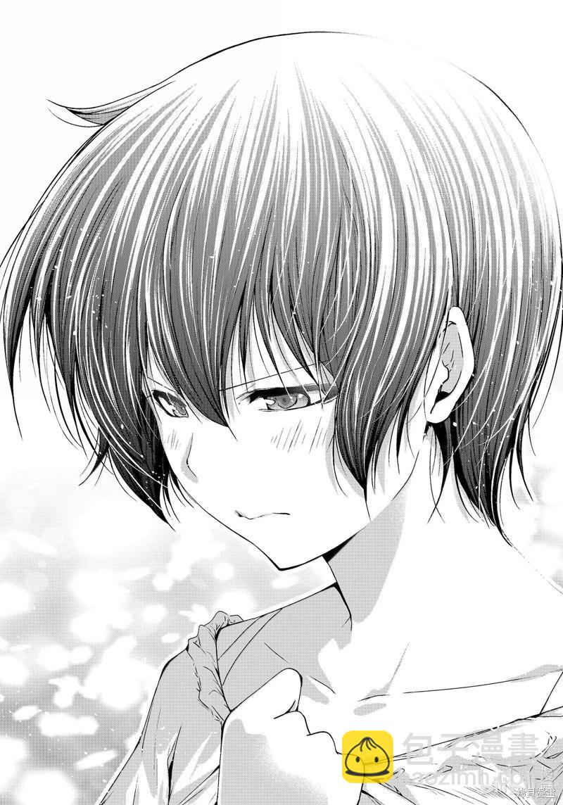 GRANDBLUE碧藍之海 - 第93話 - 4