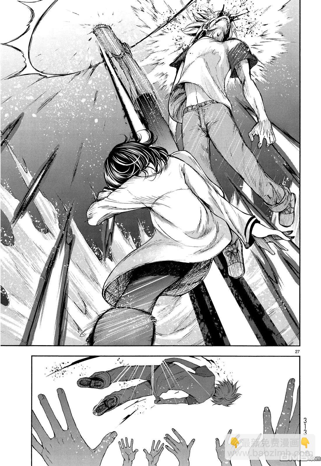 GRANDBLUE碧藍之海 - 番外篇03 - 2