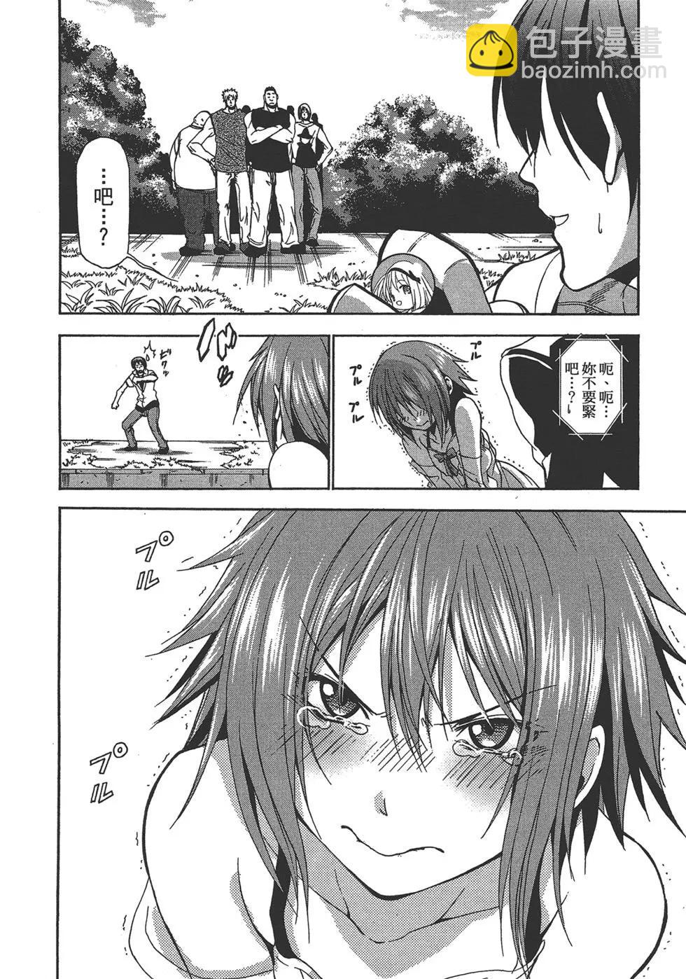 GRANDBLUE碧藍之海 - 第02卷(3/4) - 6