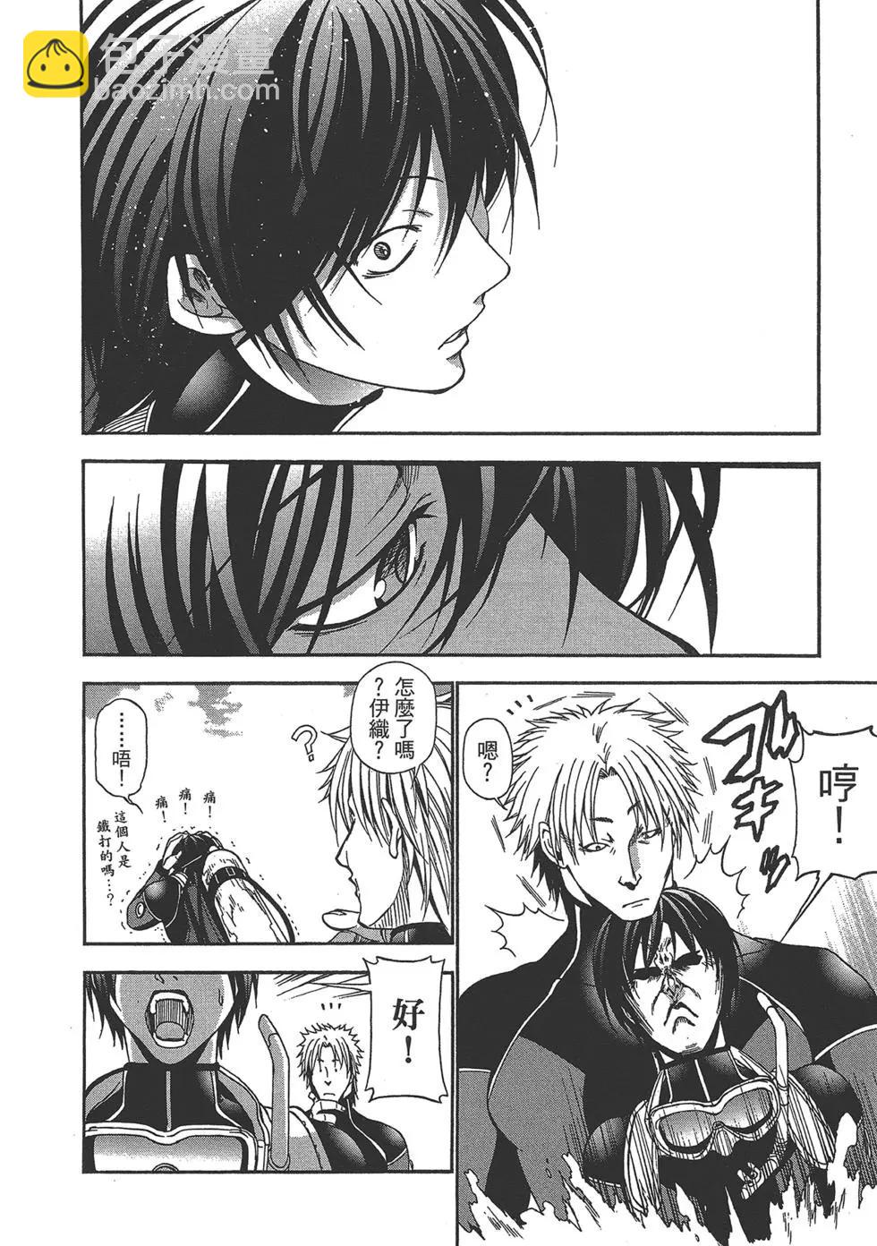 GRANDBLUE碧藍之海 - 第02卷(1/4) - 7