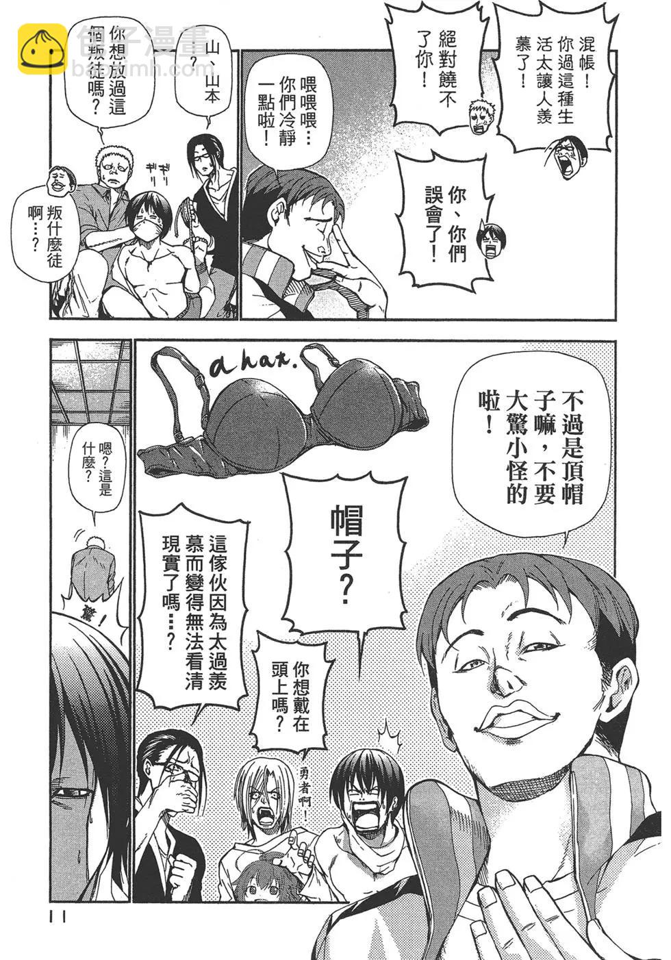 GRANDBLUE碧藍之海 - 第04卷(1/4) - 5