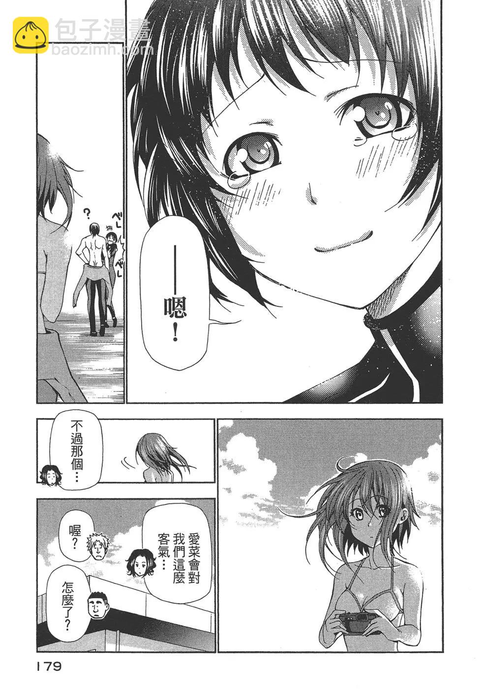 GRANDBLUE碧藍之海 - 第04卷(4/4) - 4