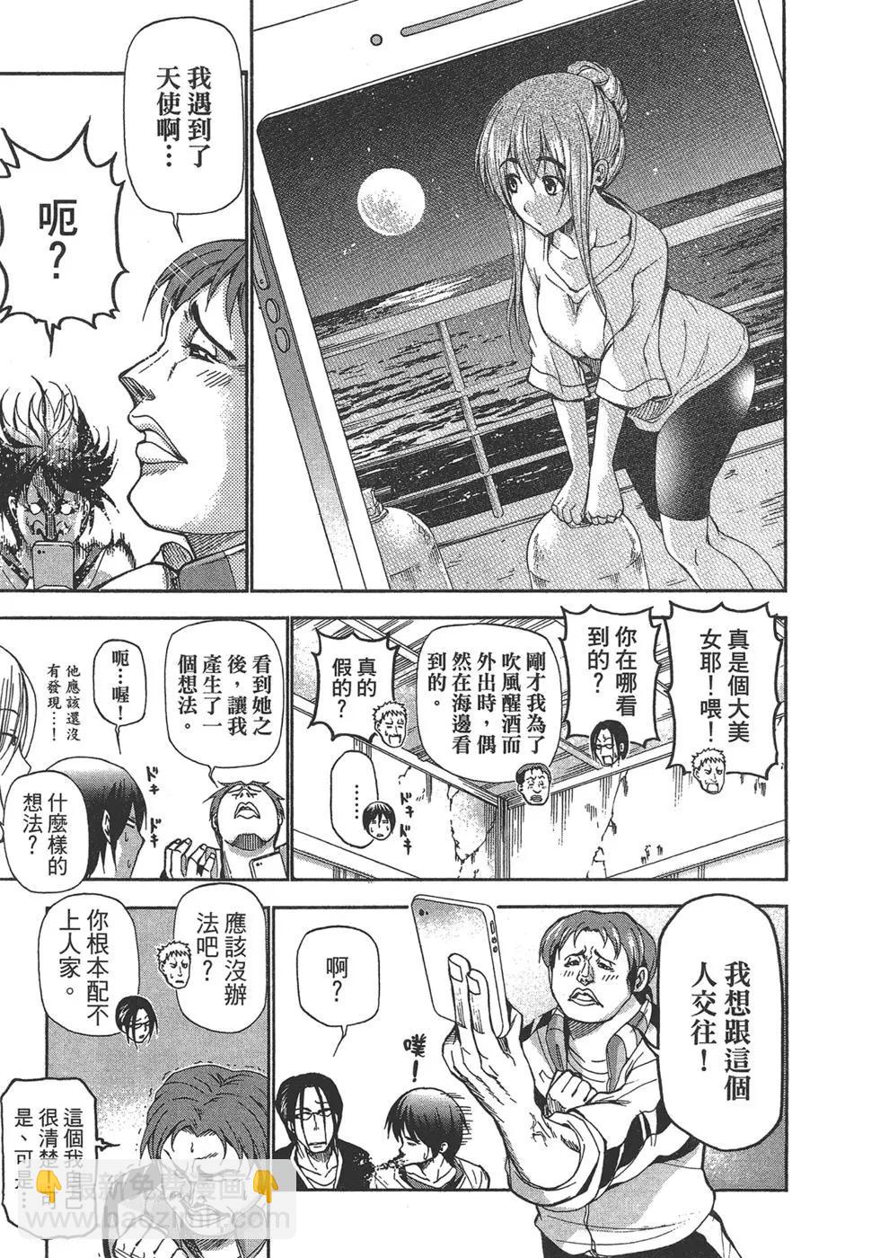 GRANDBLUE碧藍之海 - 第04卷(1/4) - 3