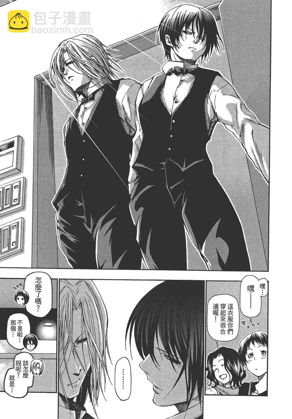 GRANDBLUE碧藍之海 - 第04卷(1/4) - 7