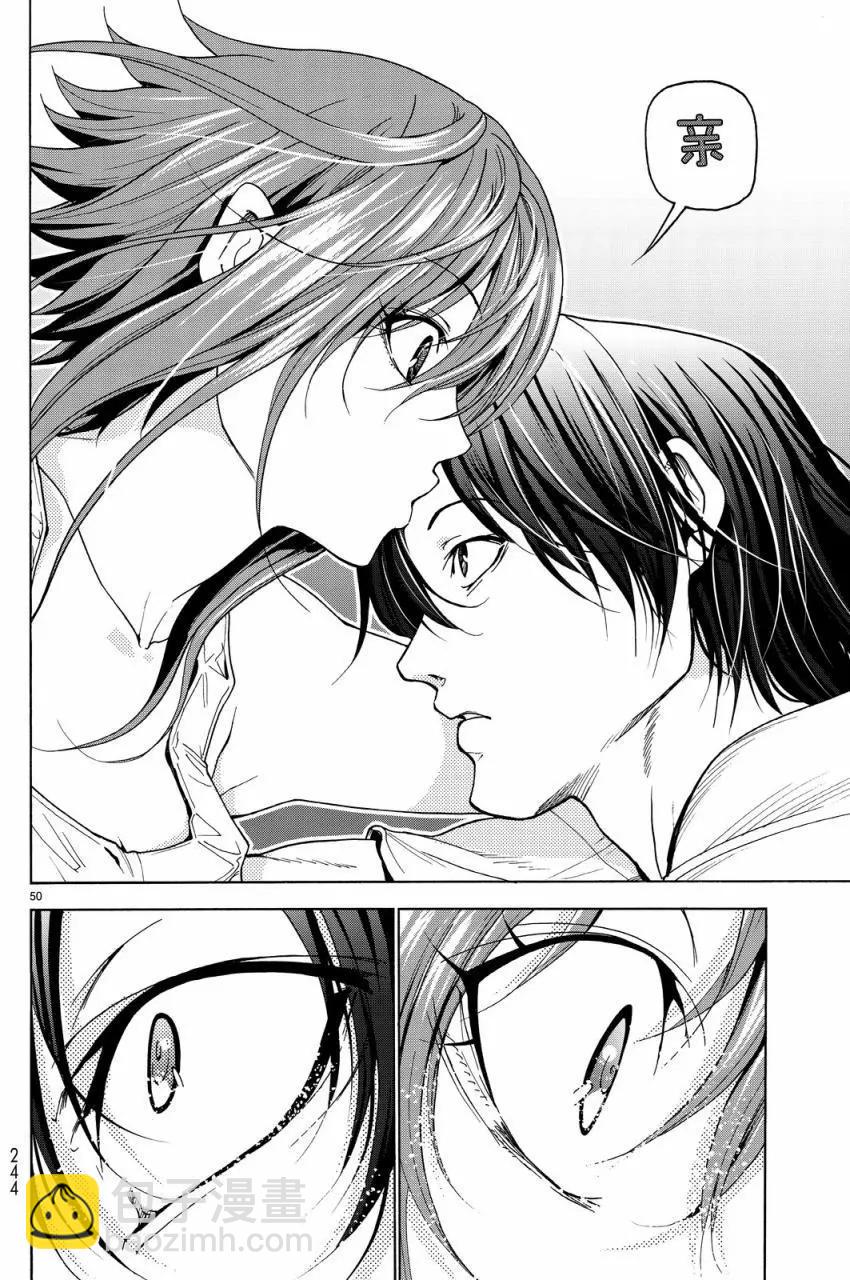 GRANDBLUE碧藍之海 - 第33回(1/2) - 1