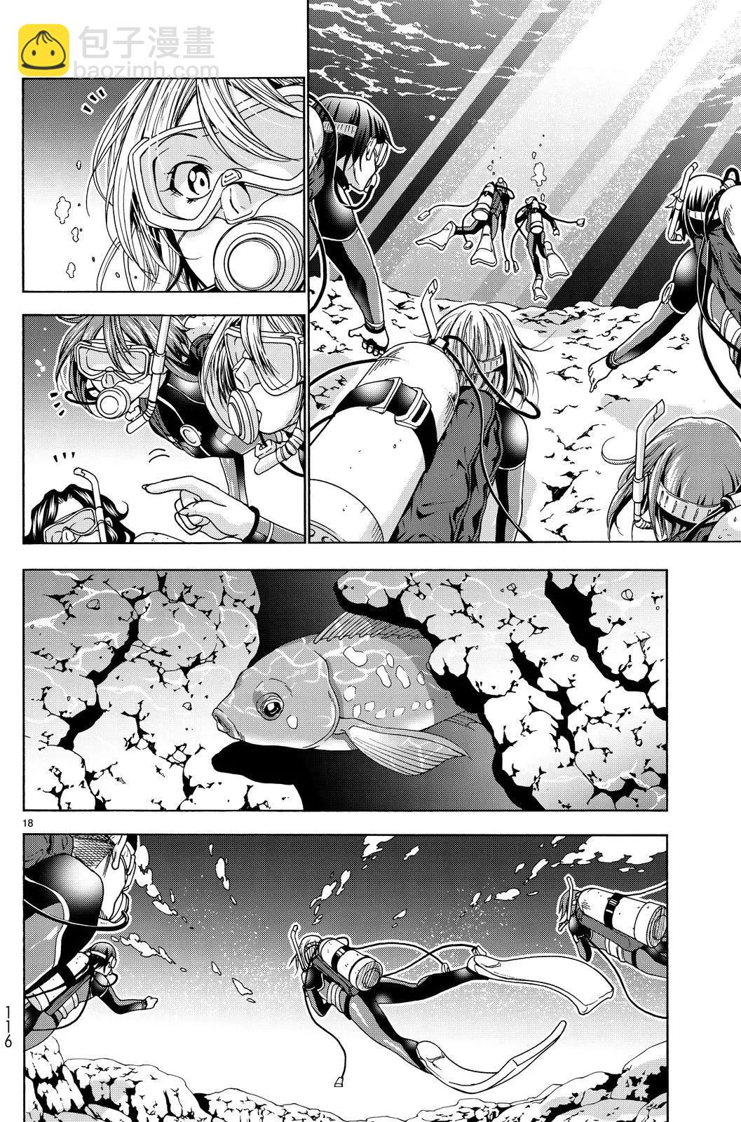 GRANDBLUE碧藍之海 - 第35回 - 2