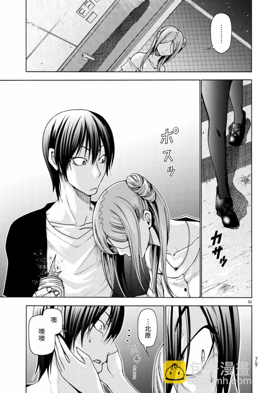 GRANDBLUE碧藍之海 - 第37回(2/2) - 3