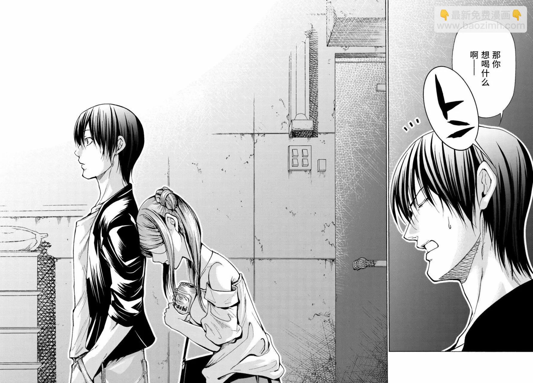 GRANDBLUE碧藍之海 - 第37回(2/2) - 2