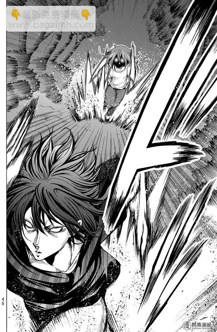 GRANDBLUE碧藍之海 - 第42回 - 1