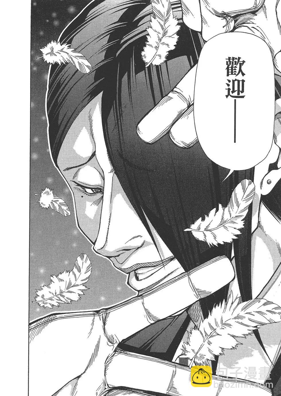 GRANDBLUE碧藍之海 - 第10卷(3/4) - 2