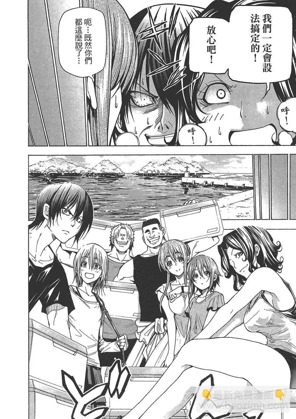 GRANDBLUE碧藍之海 - 第10卷(3/4) - 2