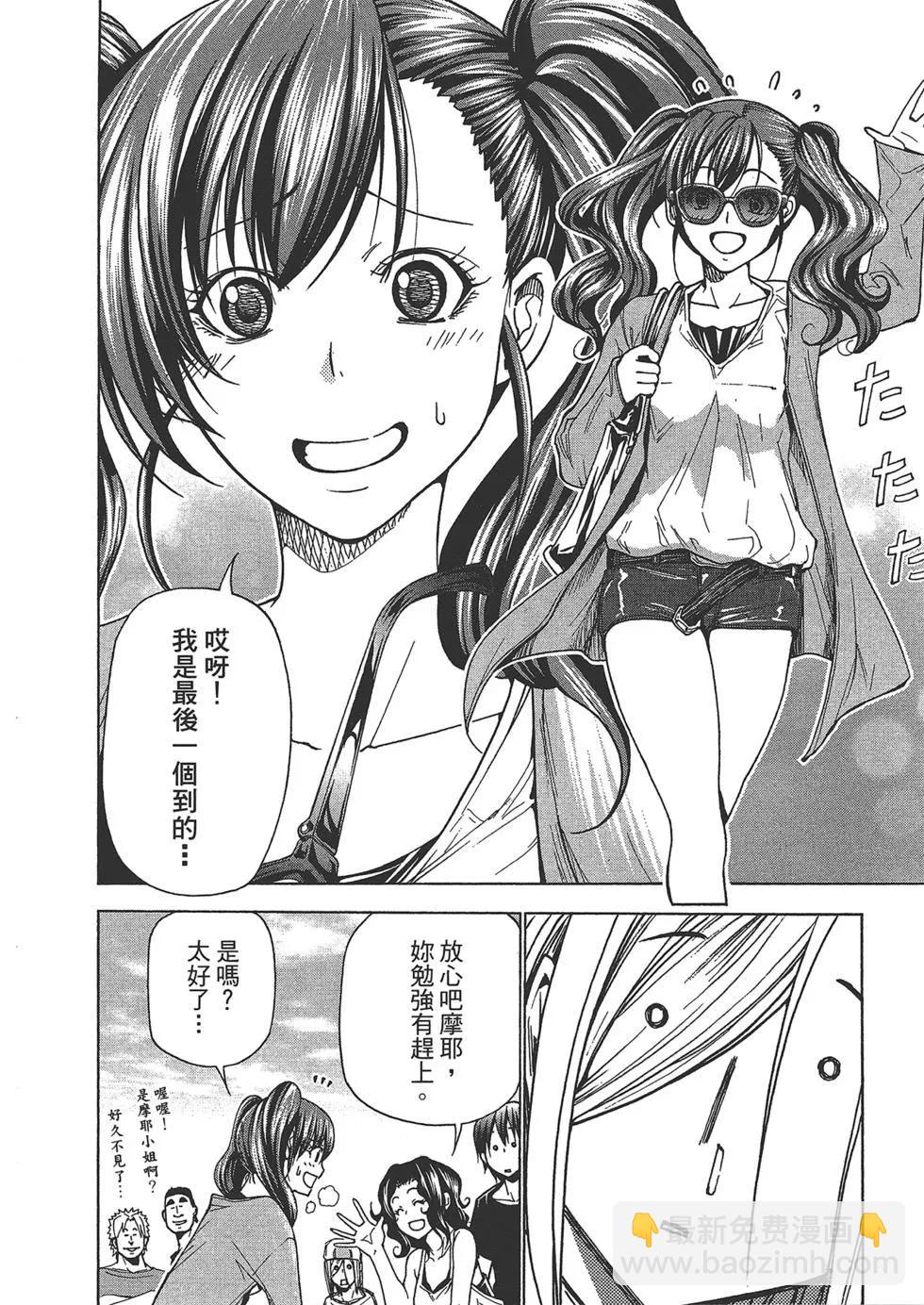 GRANDBLUE碧藍之海 - 第10卷(3/4) - 6