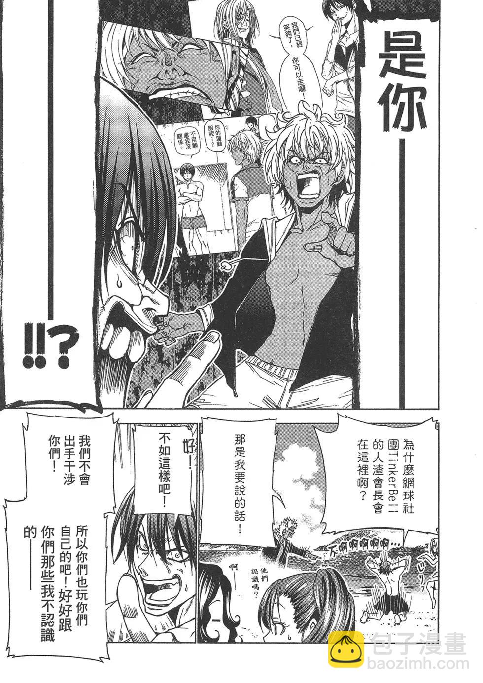 GRANDBLUE碧藍之海 - 第10卷(4/4) - 5