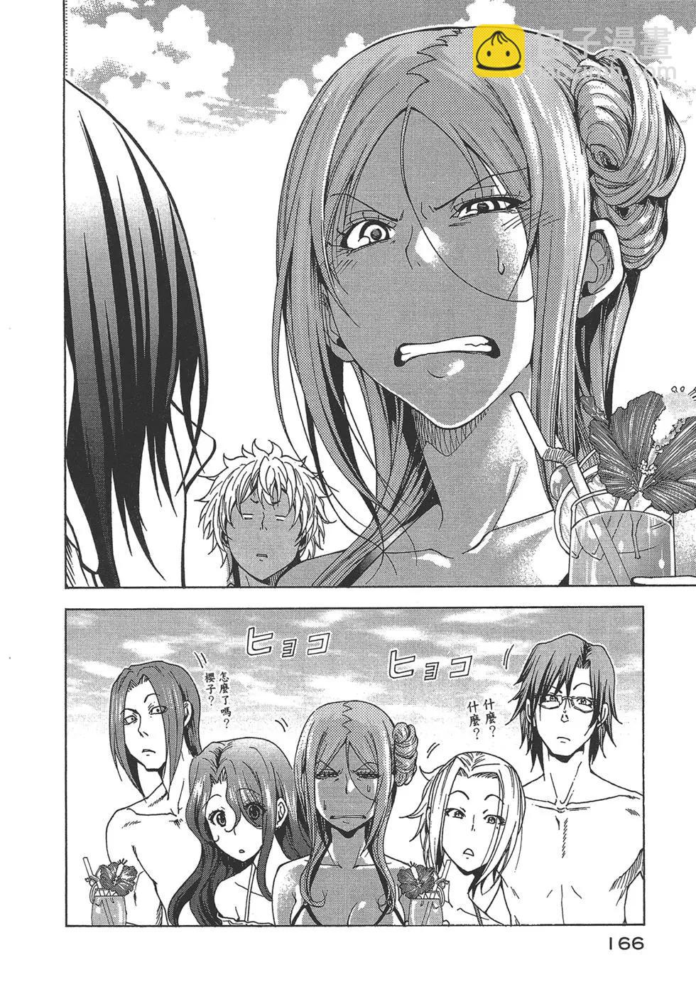 GRANDBLUE碧藍之海 - 第10卷(4/4) - 6