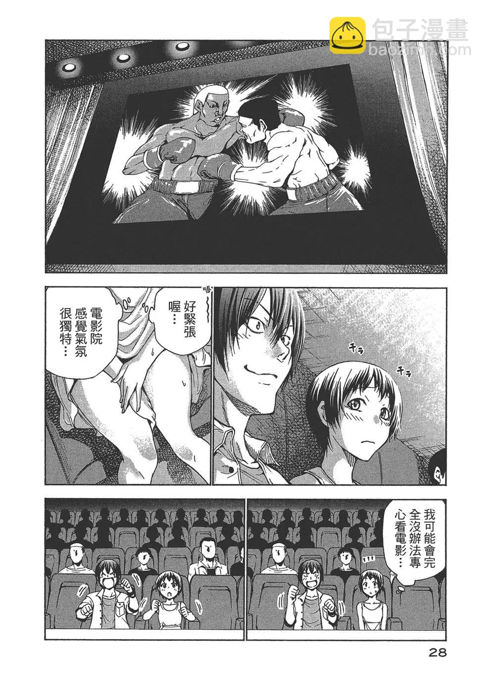 GRANDBLUE碧藍之海 - 第10卷(1/4) - 6