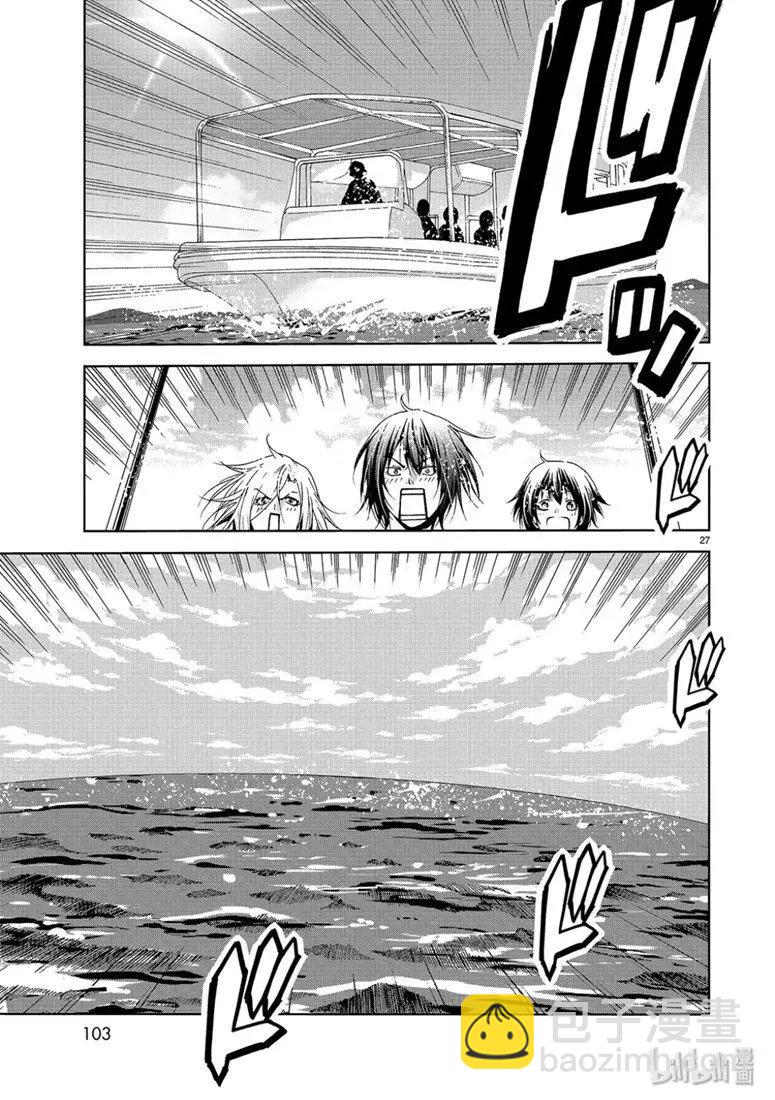 GRANDBLUE碧藍之海 - 第56話 Fun Diving(1/2) - 3