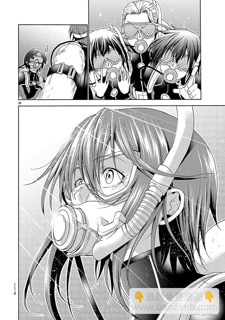 GRANDBLUE碧藍之海 - 第56話 Fun Diving(1/2) - 6