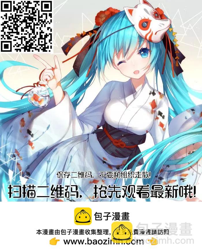 GRANDBLUE碧藍之海 - 第56話 Fun Diving(2/2) - 1